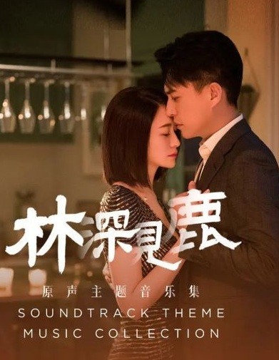 Xem phim Đối Thủ Thân Quen