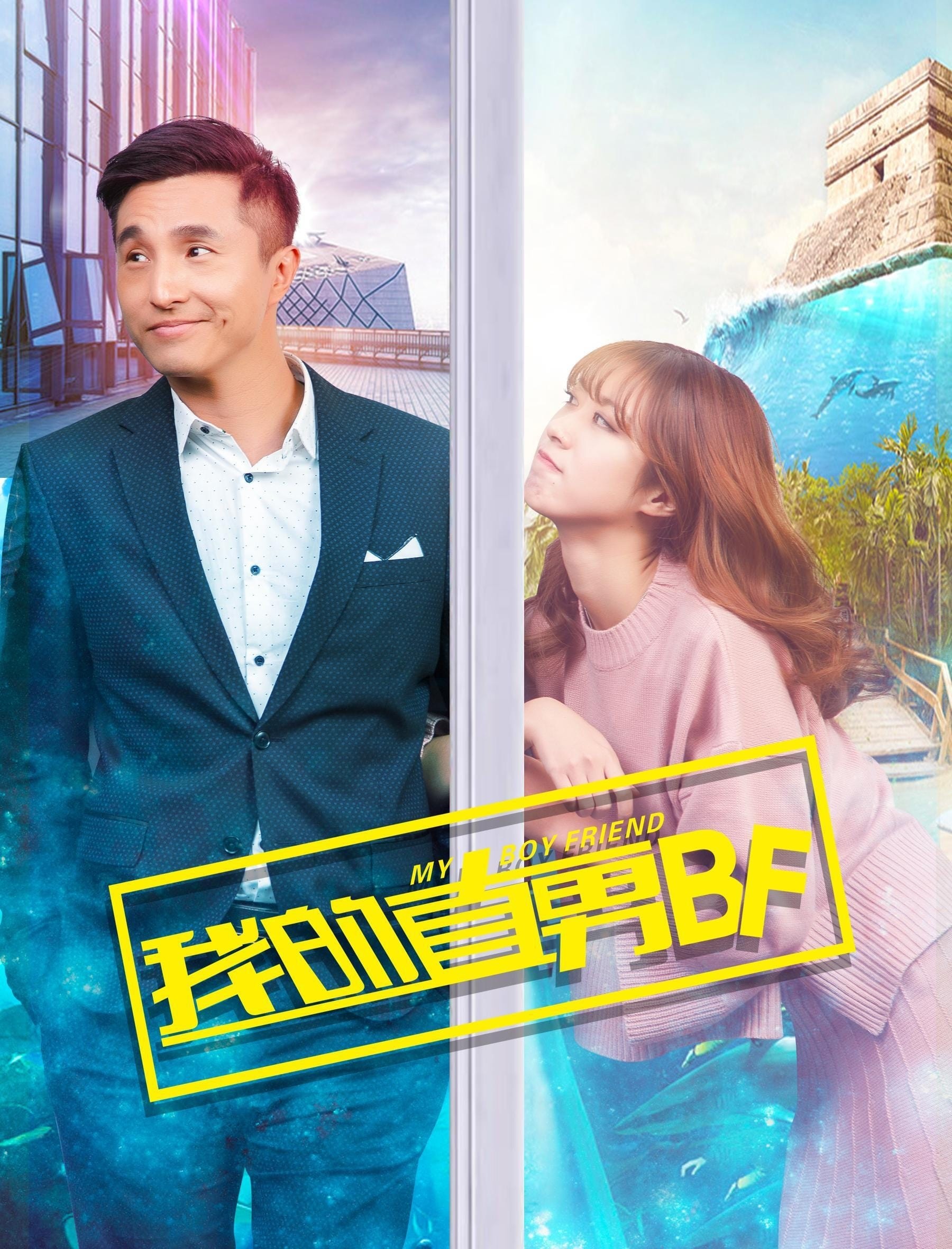 Xem phim BF chuẩn Men của tôi