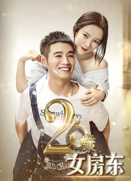 Xem phim Chủ Nhà 26 Tuổi