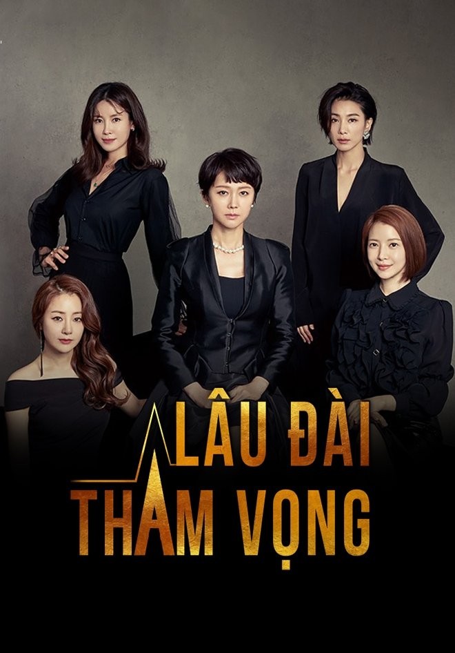 Xem phim Lâu Đài Tham Vọng