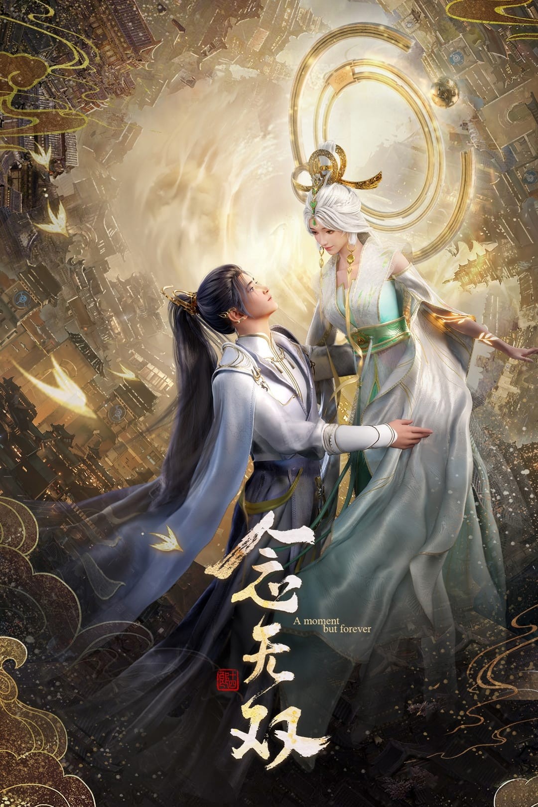 Xem phim Niệm Vô Song (Bản Hoạt Hình)