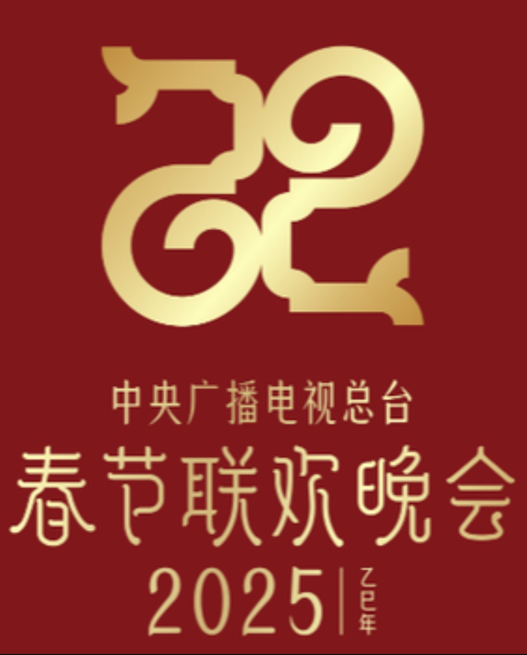 Xem phim Gala Chào Xuân 2025 Của Đài Phát Thanh Và Truyền Hình Trung Ương Trung Quốc