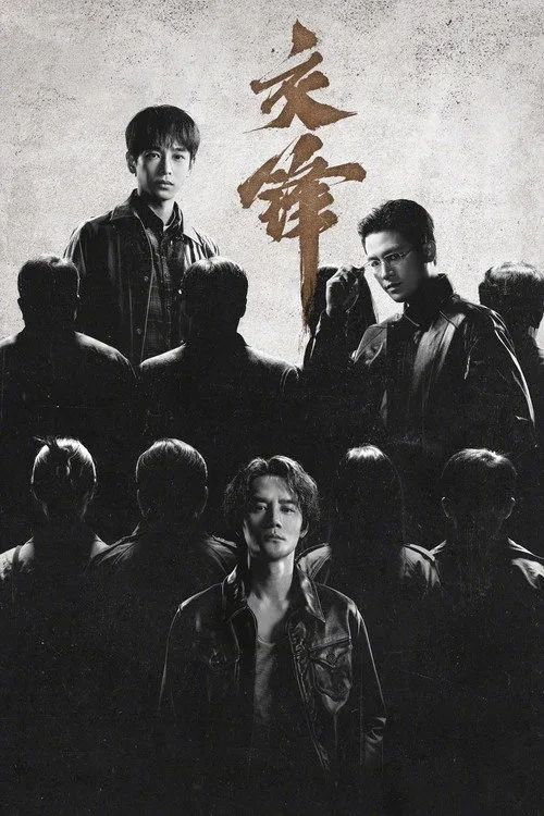 Xem phim Giao Phong