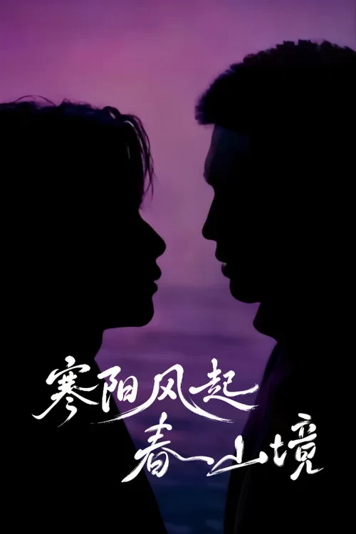 Xem phim Gió Nổi Hàn Dương, Xuân Sơn Cảnh (Nắng Đông Gọi Gió Trên Núi Xuân)