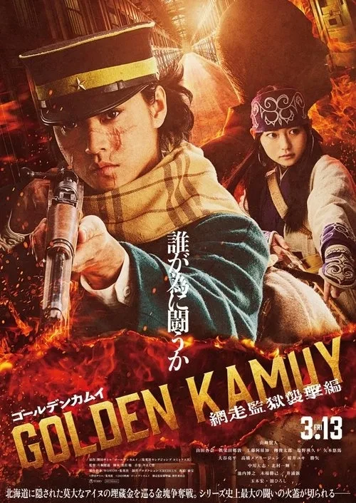 Xem phim Golden Kamuy: Đột Kích Nhà Tù Abashiri