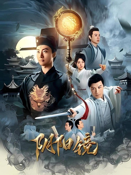 Xem phim Gương Âm Dương