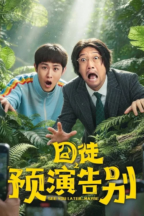 Xem phim Hành Trình Tập Dượt Chia Tay
