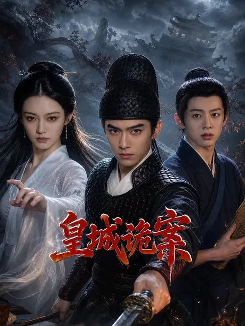 Xem phim Hoàng Thành Quỷ Án