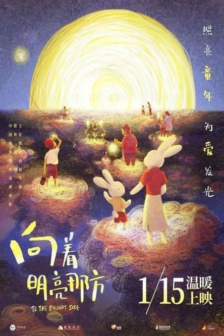Xem phim Hướng Về Ánh Sáng Xa Xôi