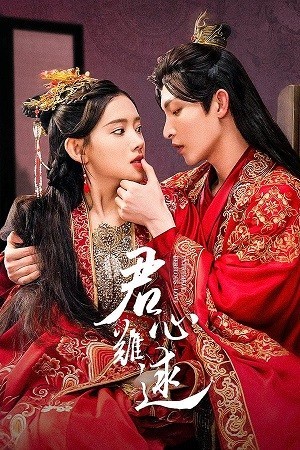Xem phim Lòng Chàng Khó Đoán