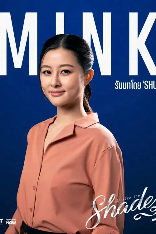 Xem phim Ngoan Hiền Thâm Hiểm (Bóng Tối Học Đường)