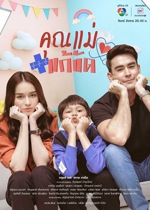 Xem phim Người Mẹ Tạm Thời