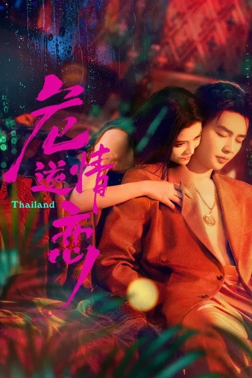 Xem phim Nguy Tình Nghịch Luyến