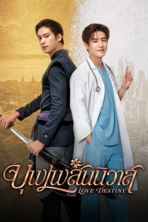 Xem phim Nhân Duyên Tiền Định