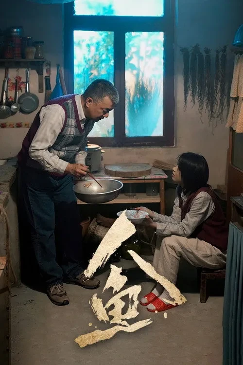 Xem phim Nhân Ngư