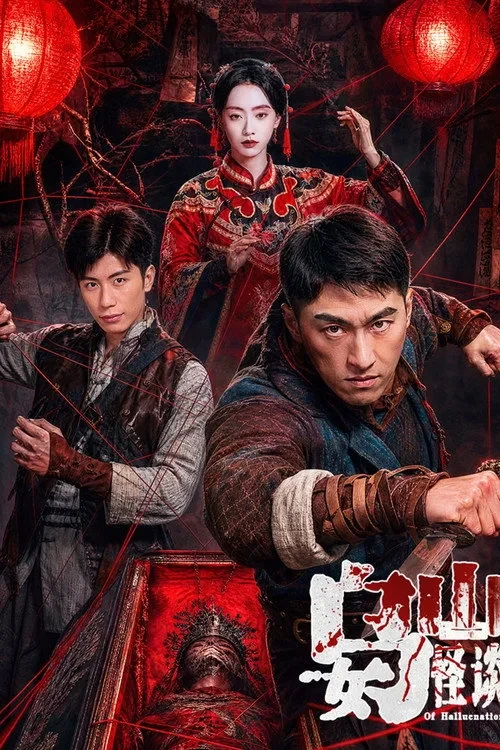 Xem phim Ô Nữ Sơn Quái Đàm