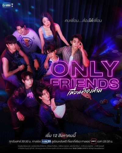 Xem phim Only Friends: Dream On