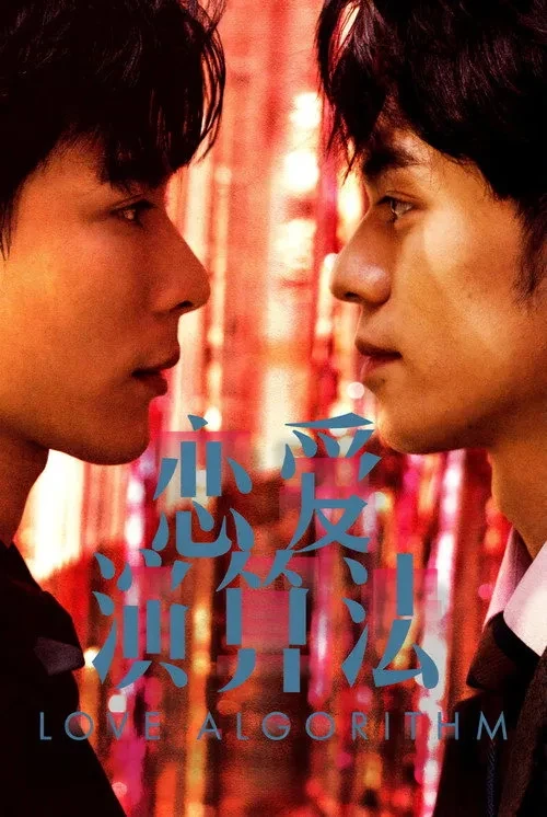 Xem phim Phương Trình Tình Yêu