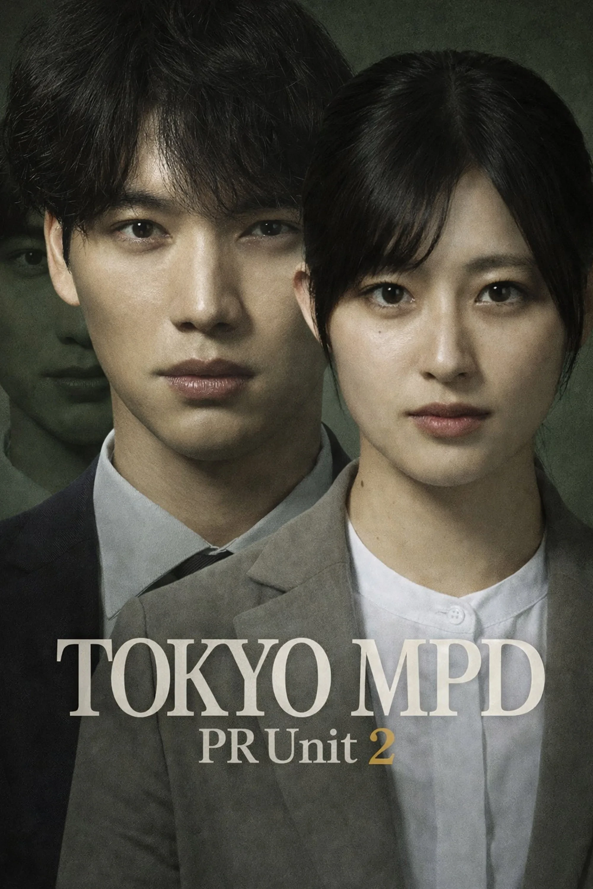 Xem phim Sở Cảnh Sát Tokyo: Đội Quan Hệ Công Chúng Số 2
