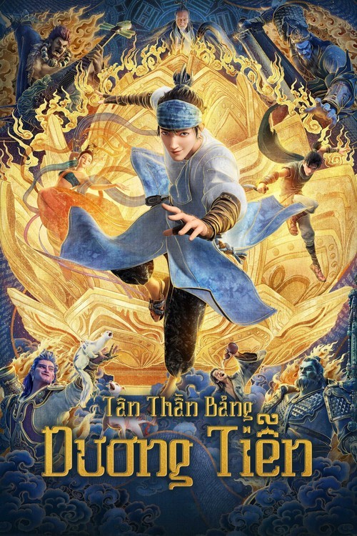 Xem phim Tân Phong Thần Bảng: Dương Tiễn