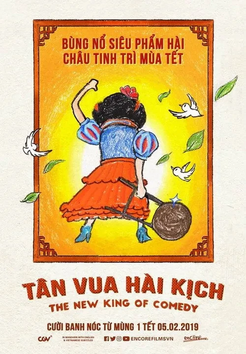 Xem phim Tân Vua Hài Kịch