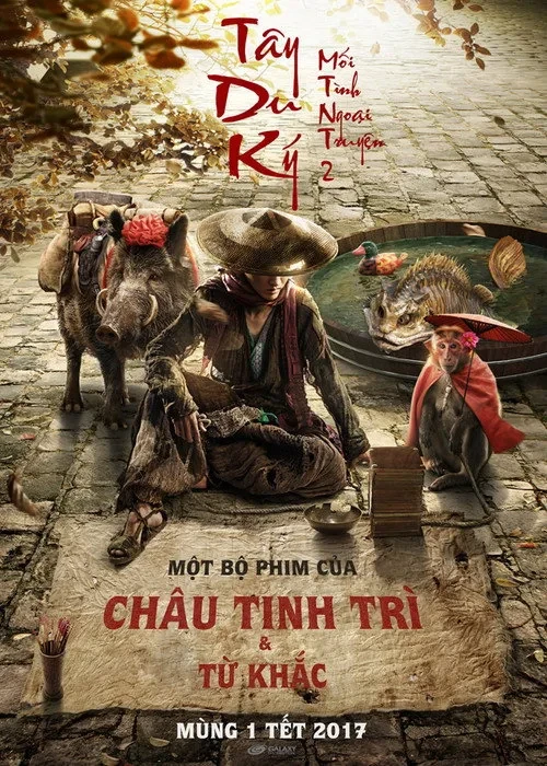 Xem phim Tây Du Ký: Mối Tình Ngoại Truyện 2 - Phục Yêu Thiên