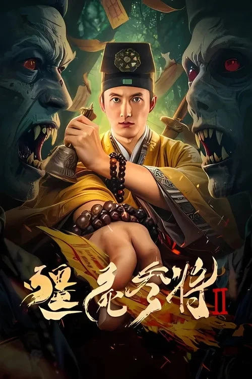 Xem phim Tham Tướng Cương Thi 2