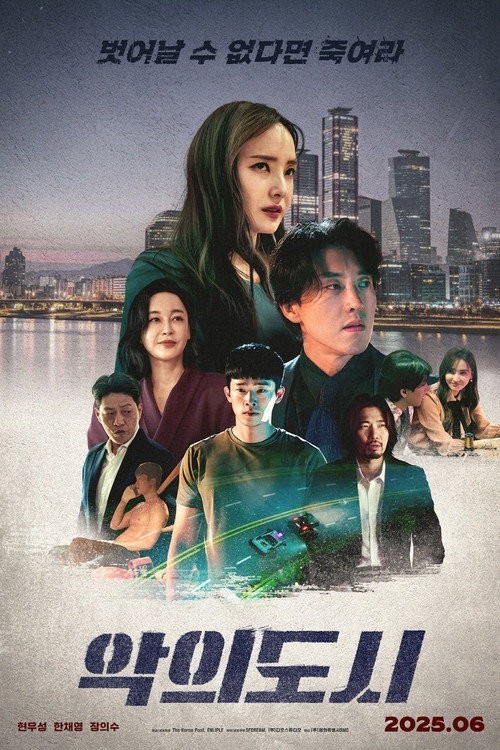Xem phim Thành Phố Ác Quỷ
