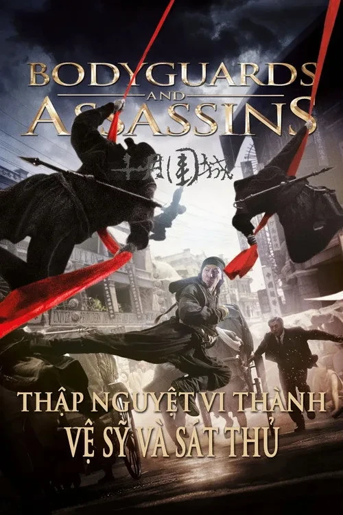 Xem phim Thập Nguyệt Vi Thành