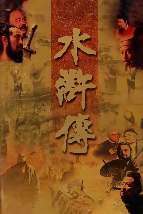 Xem phim Thuỷ Hử