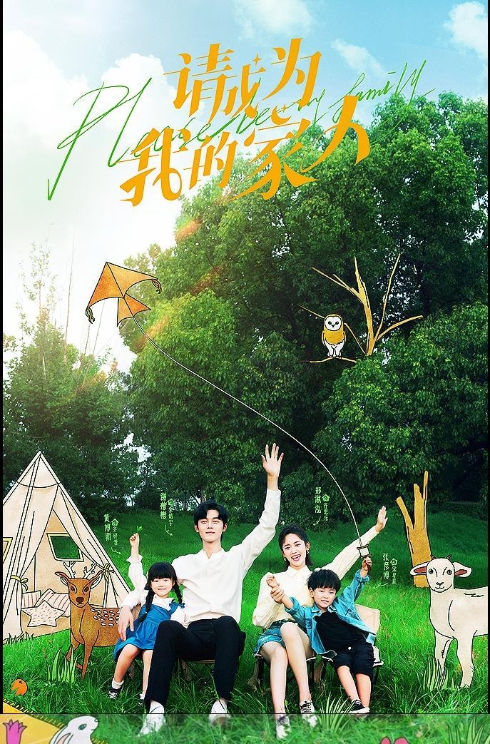 Xem phim Xin Hãy Trở Thành Người Nhà Của Tôi